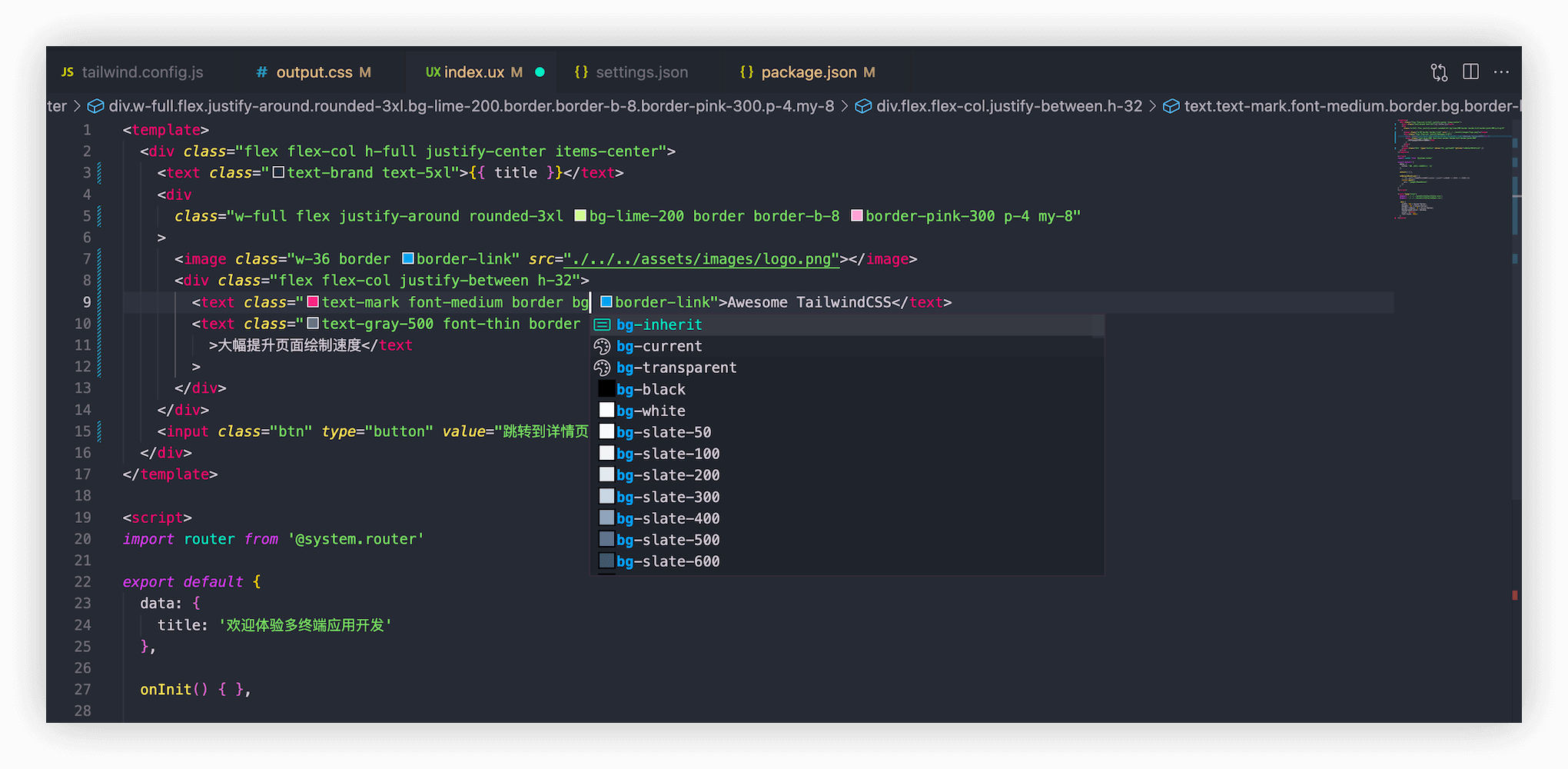 如何在快应用开发中使用 Tailwind CSS 提升开发效率？